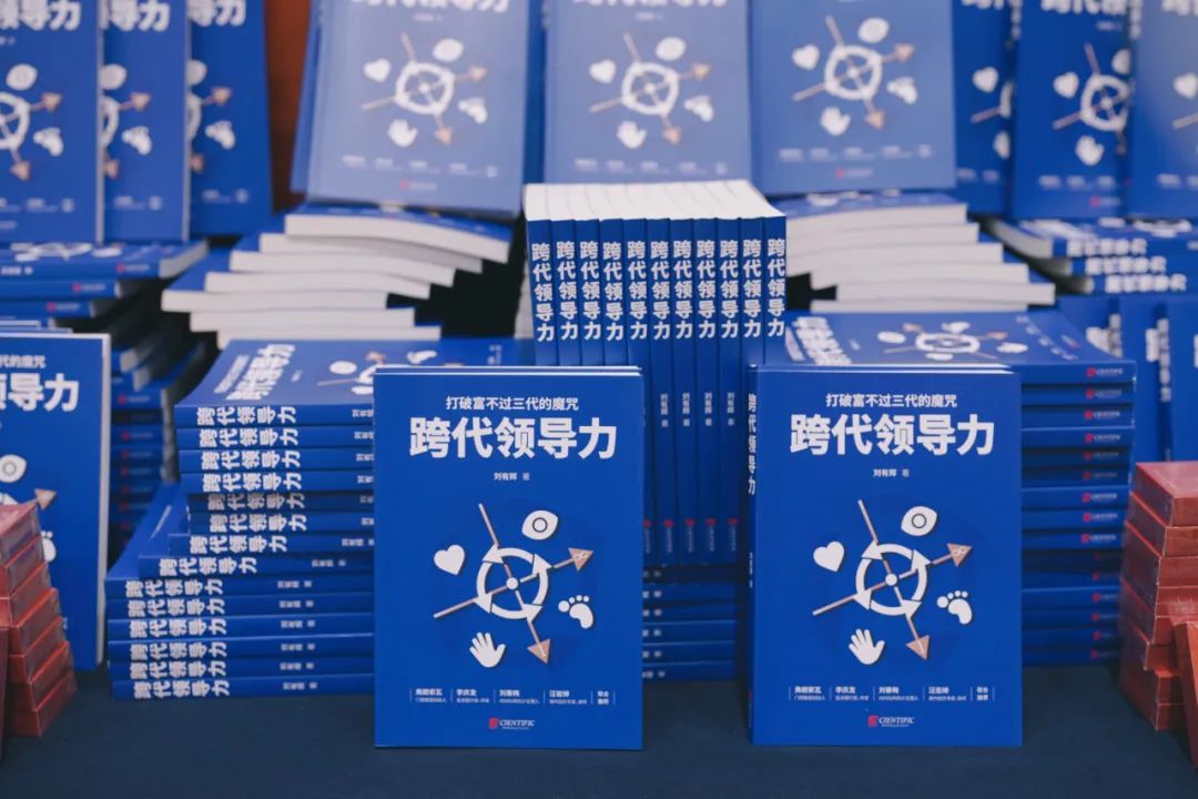 领导力诞生的秘诀是什么？